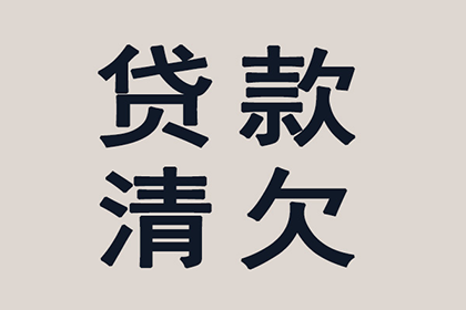 短信录音力证口头借款争议